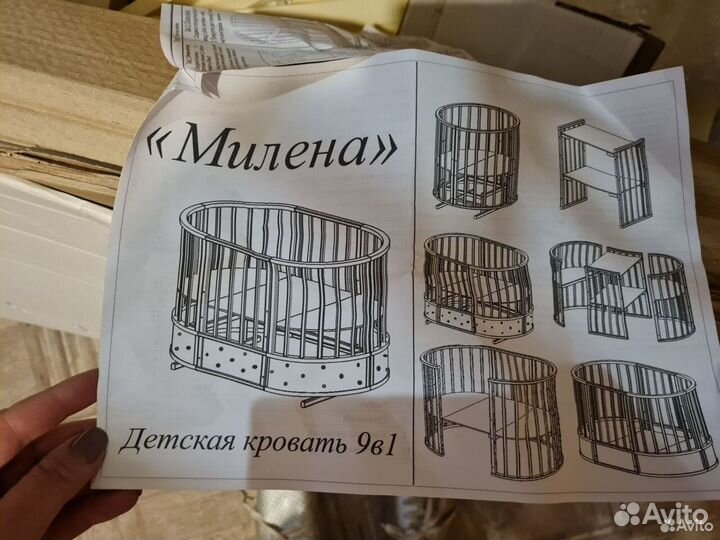 Детская кроватка с маятником