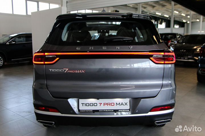 Chery Tiggo 7 Pro Max 1.5 CVT, 2023