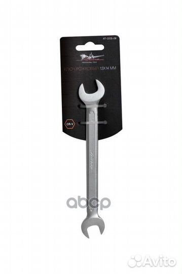 Ключ рожковый 13х14мм AT-DOS-08 airline