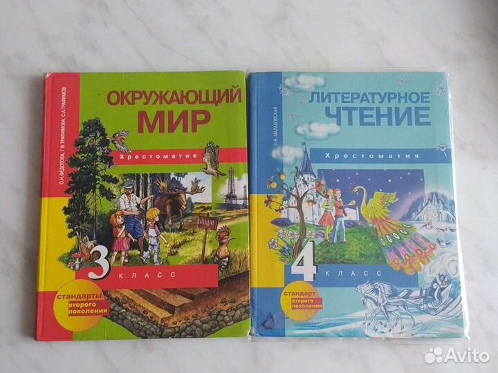 Учебники, рабочие тетради