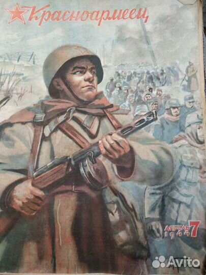 Подшивка журналов Красноармеец 1944-46гг