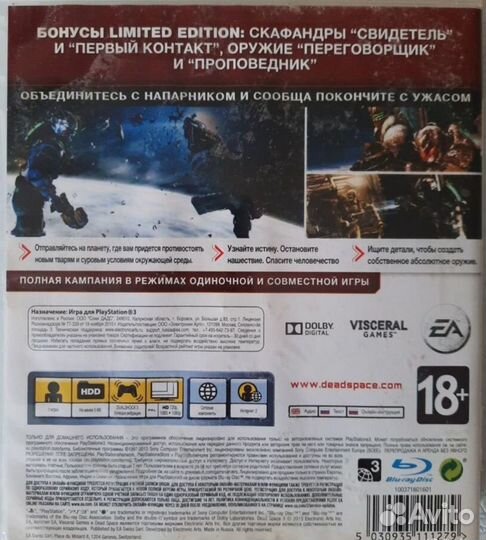 Dead space 3 ps3