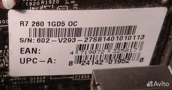 Игровой i5, Radeon R7 260