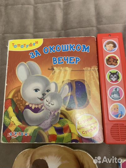 Книги для детей пакетом