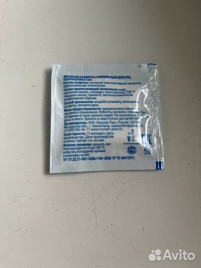 Влажная салфетка из мака 2021