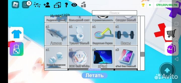 Вещи поп ит трейд