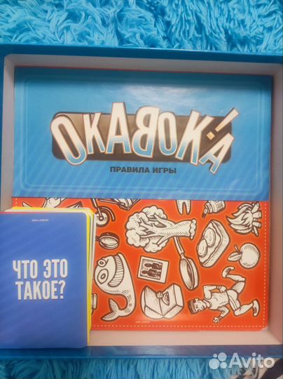 Игра настольная Окавока