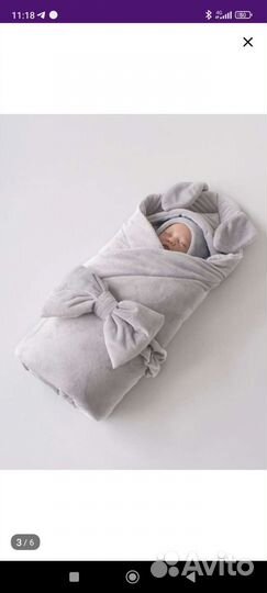 Конверт одеяло на выписку зима