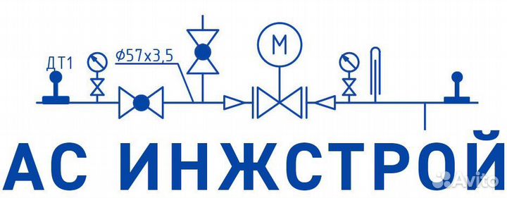 Электросварщик ручной сварки