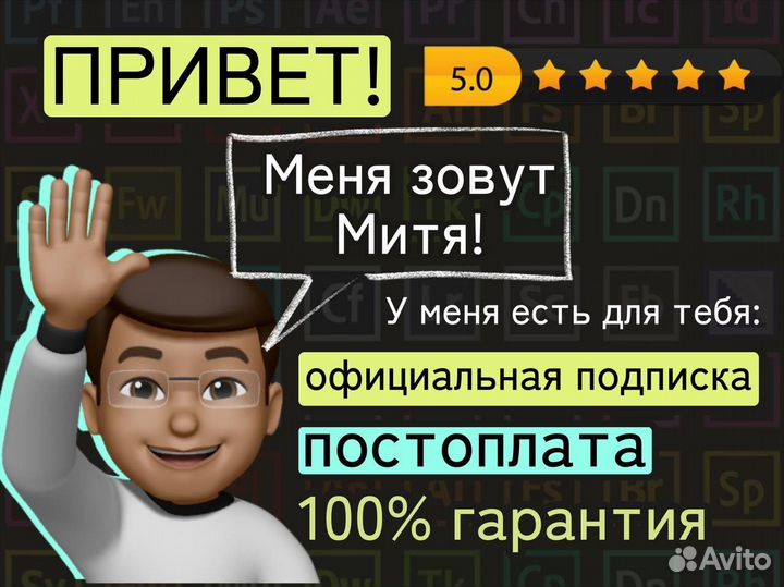 Adobe Photoshop и Lightroom подписка Mac, PC, iPad