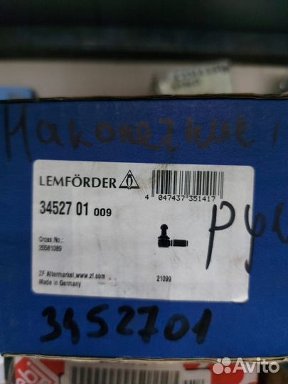 Наконечник рулевой Volvo truck FM 2010-2013 Lemfor