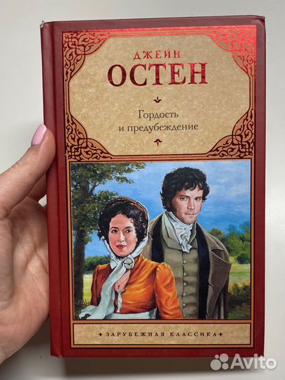 Книги разные