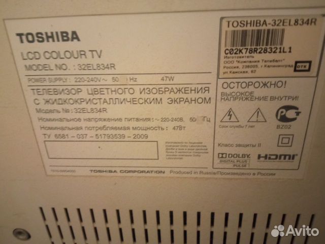 Телевизор Toshiba 32el834r