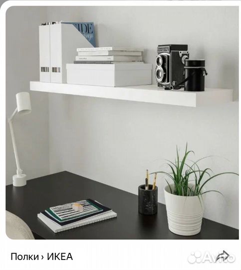 Полка IKEA Лакк 110 белая