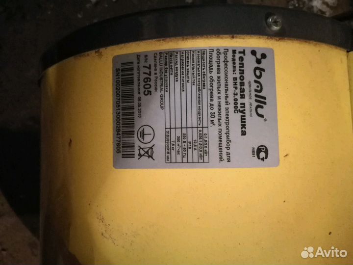 Сдам в аренду электроинструмент