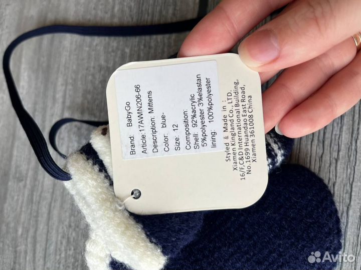 Рукавички для малышей