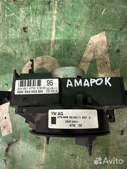 Подрулевые переключатели Volkswagen Amarok