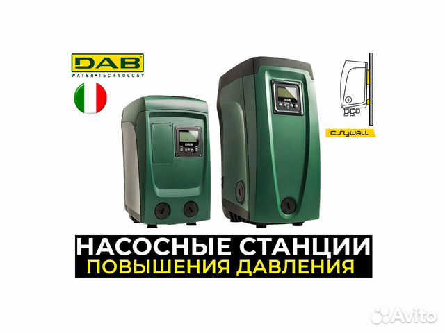 Автоматическая насосная станция DAB E.sybox