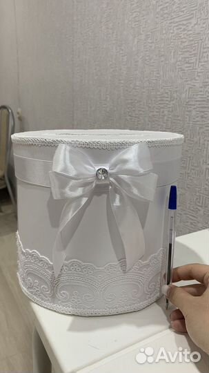 Свадебная казна