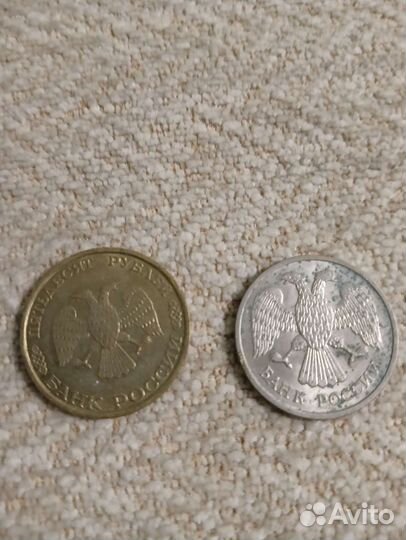 Монеты 1992 года
