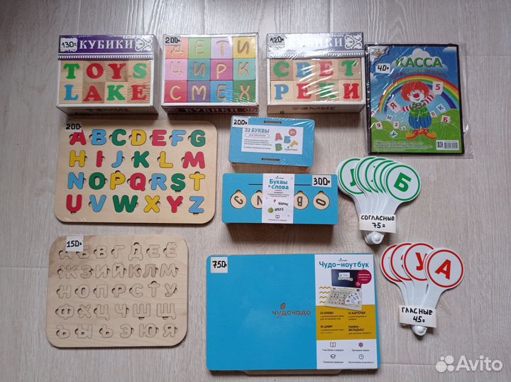 Развивающие игры из дерева Буквы Цифры Дроби