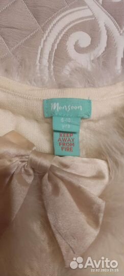 Лебяжья накидка