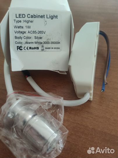 Точечный светильник led cabinet light