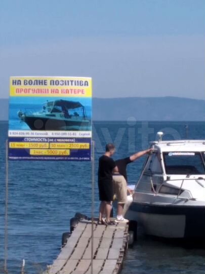 Дом 55 м² на участке 5 сот.