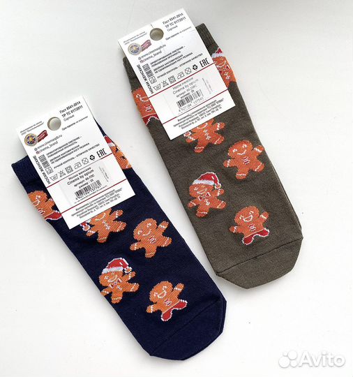 Носки новогодние женские (38-40 размер)
