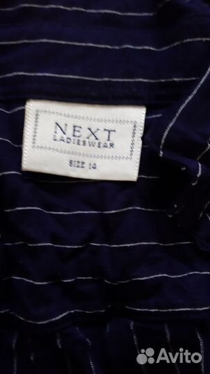 Одежда пакетом на девушку 42 44