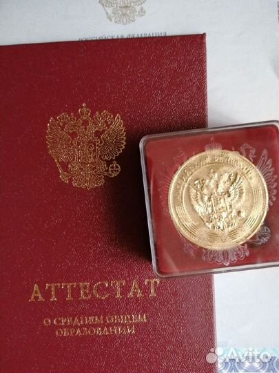 Репетитор по русскому языку