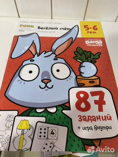 Развивающие тетради от 