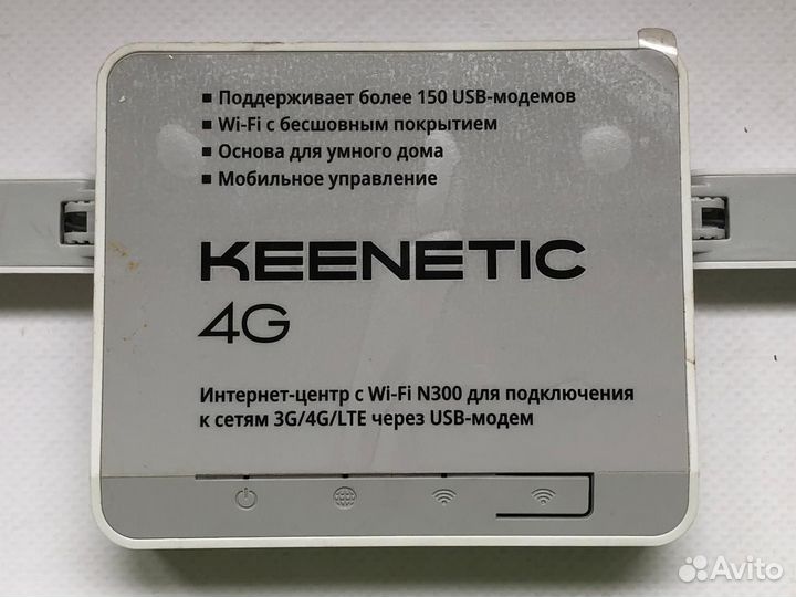 Роутер Keenetic-4830. Модель : Kn-1211