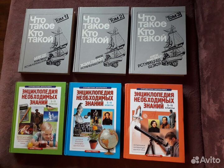 Энциклопедии для детей (доп. 23.07)