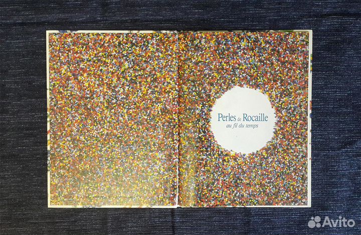 Иллюстрированный альбом для бисероплетения