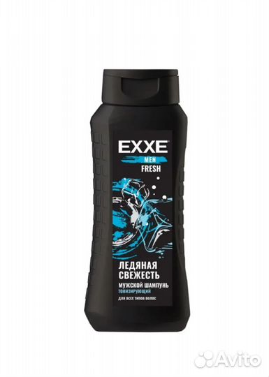 Мужской набор