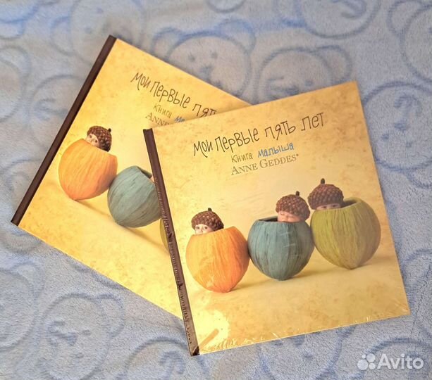 Фотоальбом