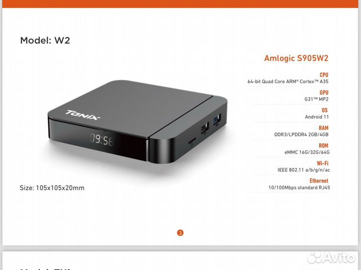 SMART тв приставка Tanix