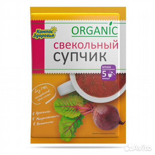 Супчик Свекольный 30 гр. пакет