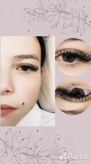 Наращивание ресниц