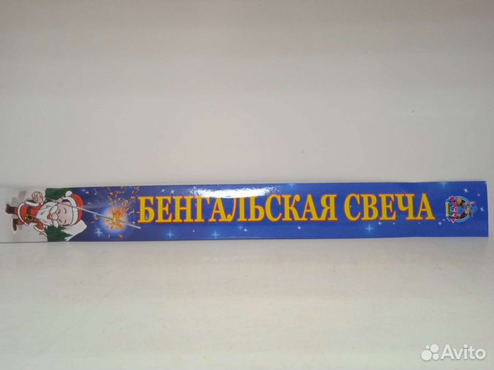 Бенгальские огни