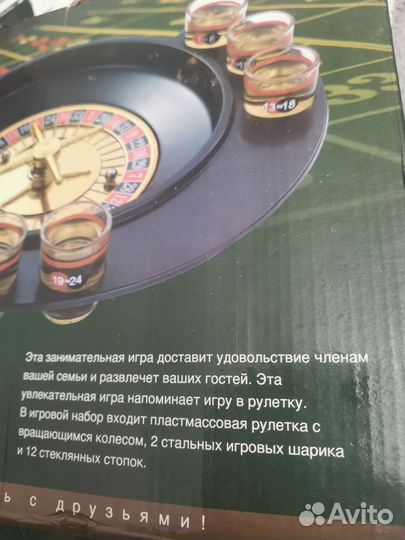 Настольные игры для взрослых