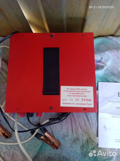 Зарядно-пусковое устройство Ника Антас зпу - 135