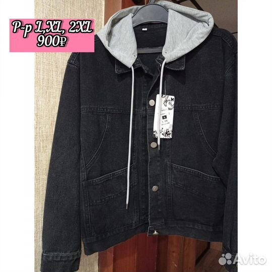 Детские вещи