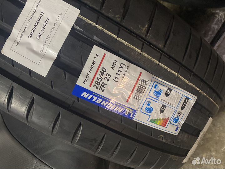 Michelin Pilot Sport 4 S 325/35 R23 и 285/40 R23