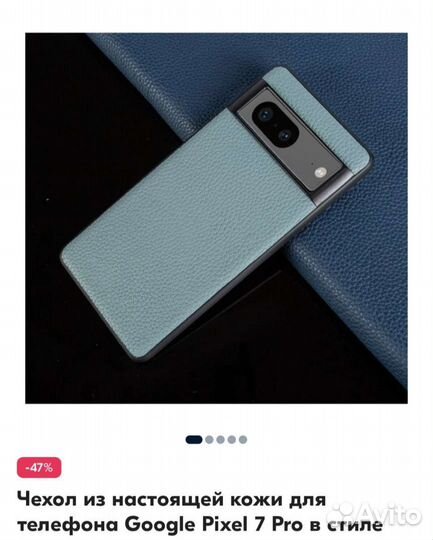 Чехол для google pixel 7 pro