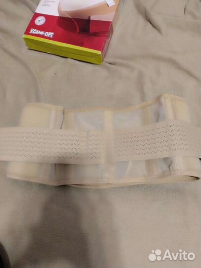 Бандаж дородовой комфорт