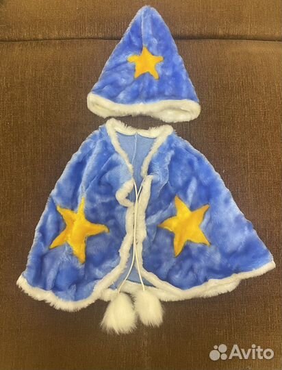 Костюм звездочёта