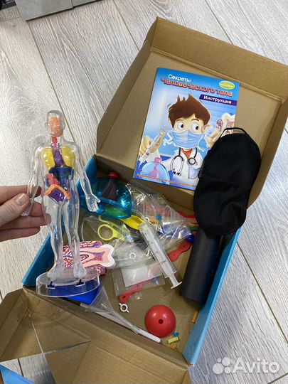 Игрушка эксперементы