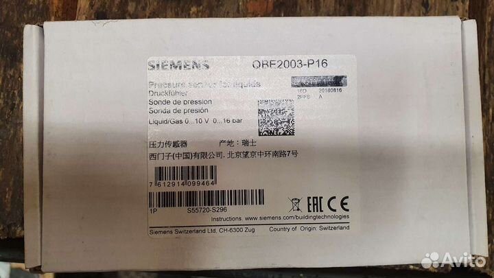 Siemens QBE2003-P16 Датчик давления
